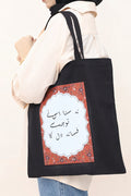 Fasana Printed Tote Bag