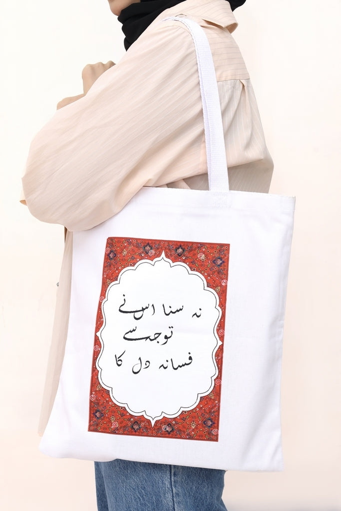 Fasana Printed Tote Bag