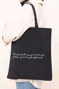 Poetry Printed Tote Bag